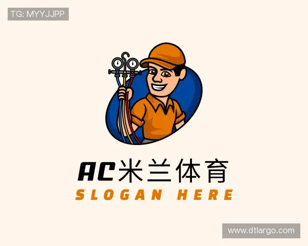 知道AC米兰体育官网